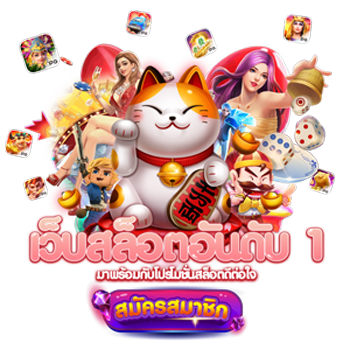 Nup789 เล่นง่าย เว็บพนันที่ปลอดภัยและน่าเชื่อถือ